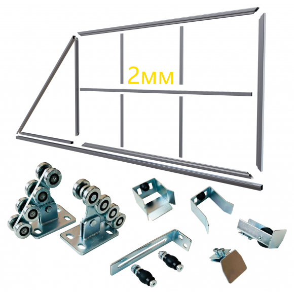 Комплект откатных ворот для самостоятельной сварки 2мм
